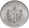 Купить Куба 1 песо (peso) 2001   Карибская фауна - Бабочка Авелланеда