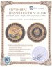 Купить Армения 10000 драм 2008 "Козерог"