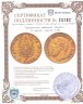 Купить Германская империя (Баден) 10 марок (mark) 1881