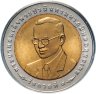 Купить Таиланд 10 батов 2009 "50 лет Исследовательскому комитету"