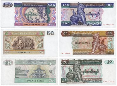 купить Мьянма набор из 3 банкнот 20, 50, 100 кьят 1994 год [товар за 1 рубль]