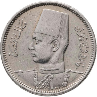 купить Египет 2 пиастра (piastres) 1937
