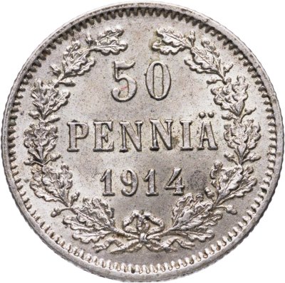 купить 50 пенни (pennia) 1914 S Российская Финляндия