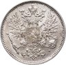 Купить 50 пенни (pennia) 1914 S Российская Финляндия