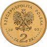 Купить Польша 2 злотых (zlote) 2003 "Генерал Станислав Мачек"
