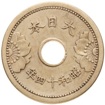 купить Япония 5 сенов (sen) 1939