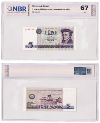 купить Германия 5 марок 1975 в слабе NBR UNC 67