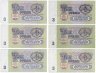 Купить Полный комплект (набор) разновидностей 3 рубля 1961 года (6 разновидностей по Засько) ПРЕСС