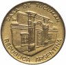 Купить Аргентина 10 песо 1984