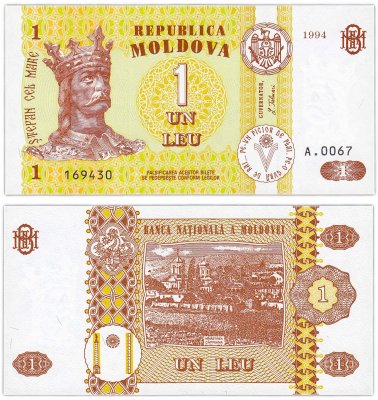 купить Молдавия 1 лей 1994