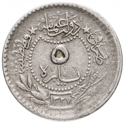 купить 5 пара 1909 "Reshat" справа от тугры На аверсе под тугрой цифра "٦" (6)