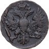 Купить Денга 1748