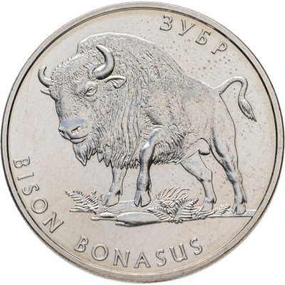 купить Украина 2 гривны 2003 Флора и фауна - Зубр