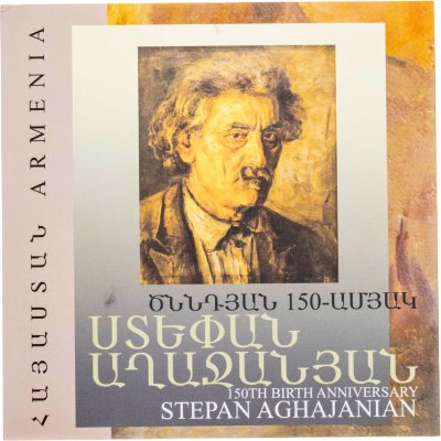 купить Армения 100 драмов 2013 "150 лет Степан Агаджанян" в буклете