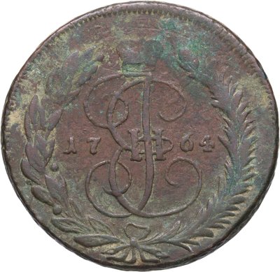 купить 5 копеек 1764 ММ