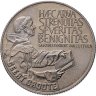 Купить Нидерланды 10 экю 1990 "650 лет со дня рождения Герта Гроте" Монетовидный жетон