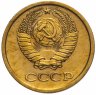 Купить 1 копейка 1967