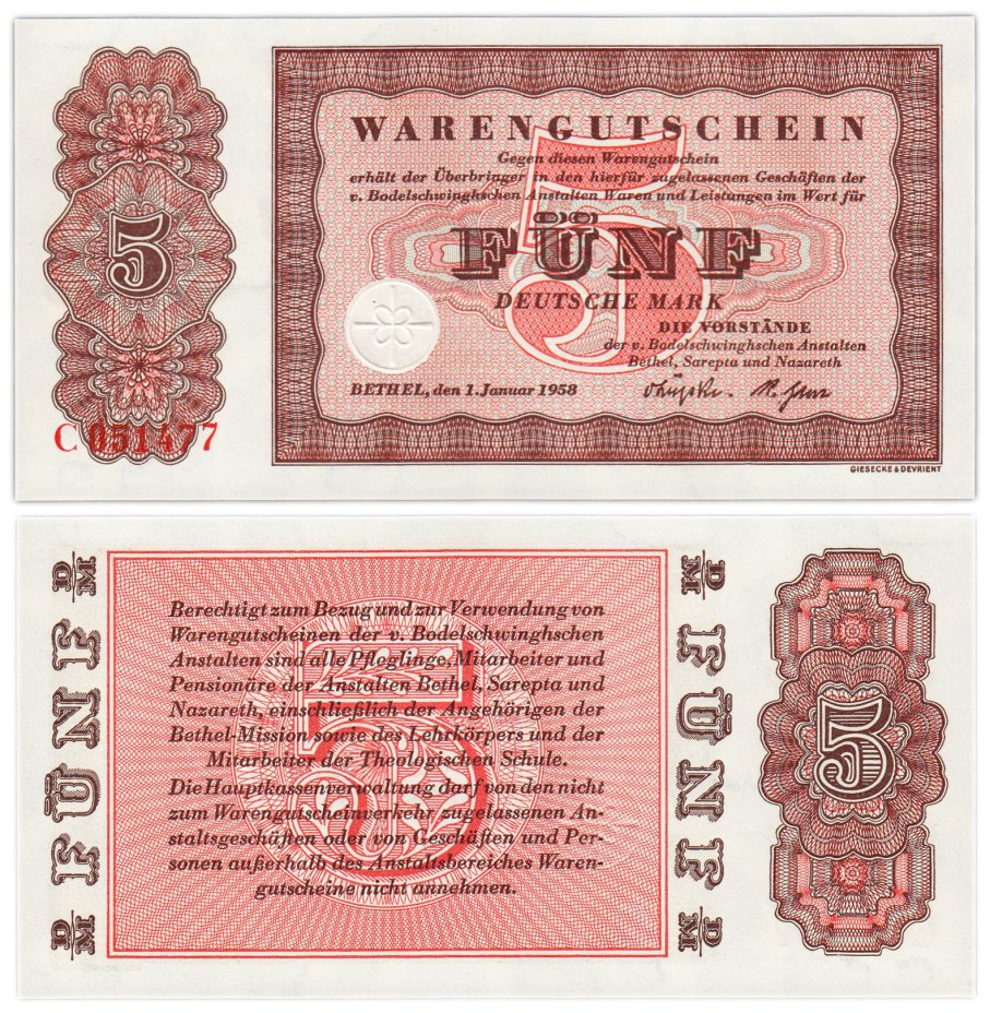 Банкнота Германия ФРГ 5 марок 1958 стоимостью 870 руб.