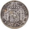 Купить Испания 50 сентимо 1892 Альфонс XIII