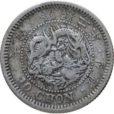 купить Корея 10 чон (chon) 1908
