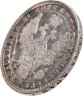 Купить 1 рубль 1853 СПБ-HI  буквы в слове "РУБЛЬ" сближены