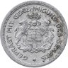 Купить Германия "Гамбург" 1/100 марки 1923 Нотгельд