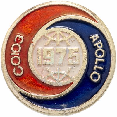 купить Значок Союз - Аполлон Космос (Разновидность случайная )