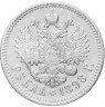 Купить 1 рубль 1898 АГ