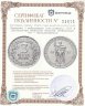 Купить Германия 3 рейхсмарки (reichsmark) 1925 E Тысячелетие Рейнской области (Рейнланда) "E" — Мульденхюттен
