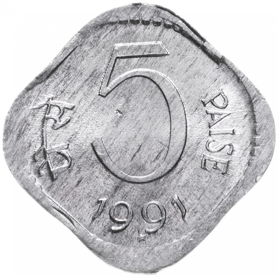 Валюта индии 5. Деньги Индии монеты. Валюта Индии пайс. Банкноты и монеты Индии. Символы на монетах Индии.