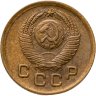 Купить 1 копейка 1949