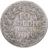 Купить Папская область 10 сольдо (soldi) 1867 Надпись "PIVS·IX·PON·" на аверсе XXII