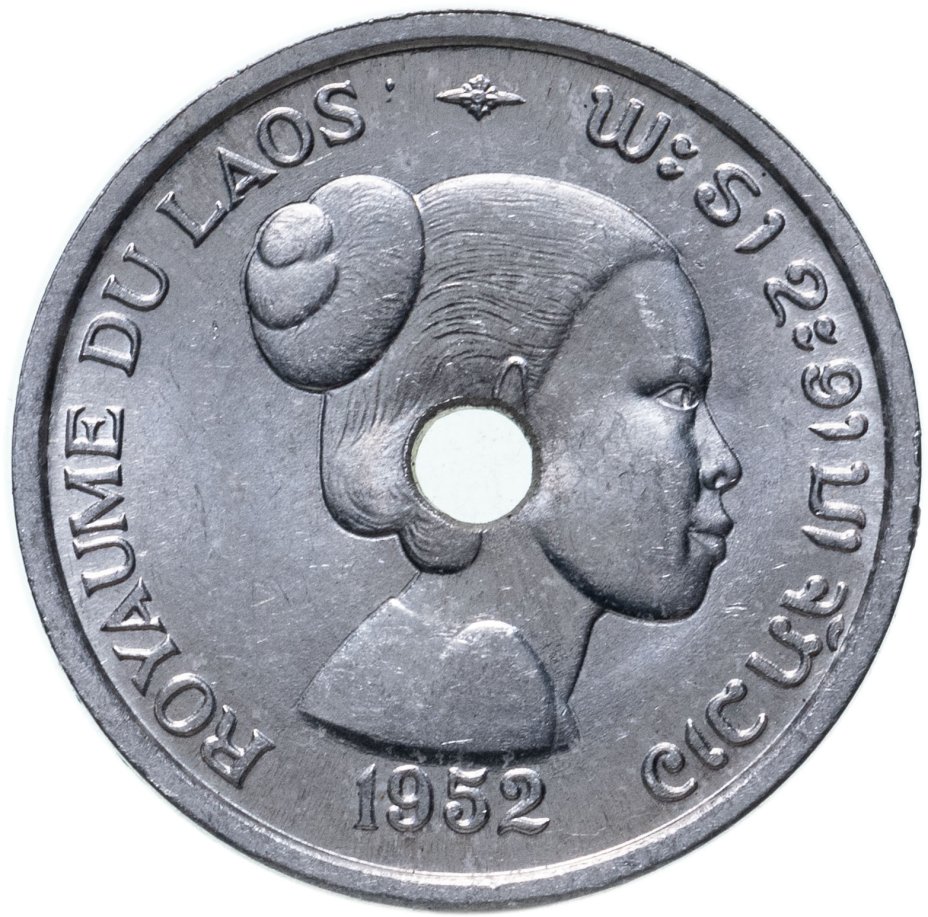 купить Лаос 10 сантимов (centimes) 1952