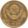 Купить 5 копеек 1956