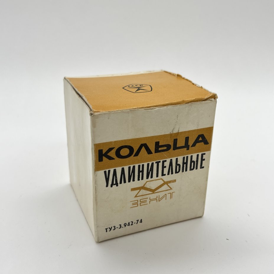 купить Удлинительные кольца к фотоаппаратам типа "Зенит" М42х1 в оригинальной коробке, бумага, пластик, СССР, 1970 г.