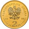Купить Польша 2 злотых 2008 "Збигнев Херберт (Zbigniew Herbert)"