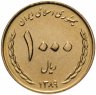Купить Иран 1000 риалов (rials) 2010 "Курбан-байрам"