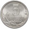 Купить 5 копеек 2007 СП штемпельный блеск