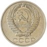 Купить 50 копеек 1974