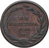 Купить Австрия 1 крейцер 1780 Иосиф II, знак монетного двора "W"