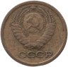 Купить 1 копейка 1964