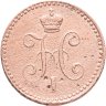 Купить 1 копейка 1841 СПМ