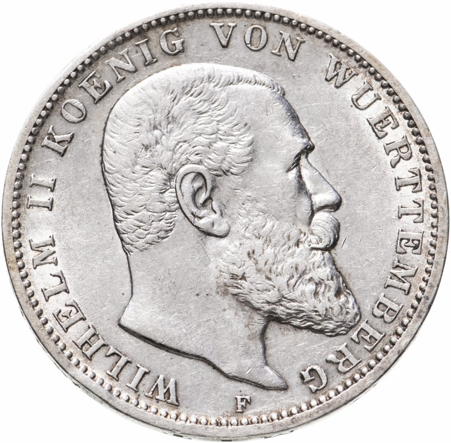 купить Германия(Империя), 3 марки 1912, Вюртемберг