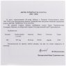 Купить Туркменистан 500 манатов (manat) 2005 60 лет победы в Великой Отечественной войне , в футляре с сертификатом (низкий тираж)