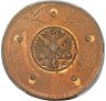 Купить 5 копеек 1726 года КД новодел