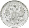 Купить 10 копеек 1915 ВС