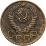 Купить 3 копейки 1951