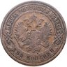 Купить 2 копейки 1872 ЕМ
