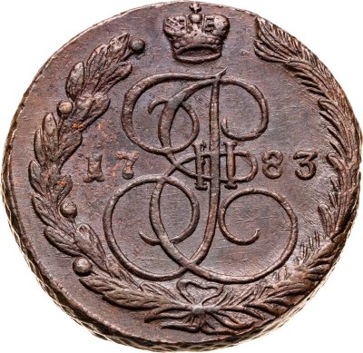 купить 5 копеек 1783 ЕМ