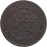 Купить 1 копейка 1871 ЕМ